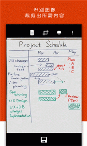 Office Lens手机版