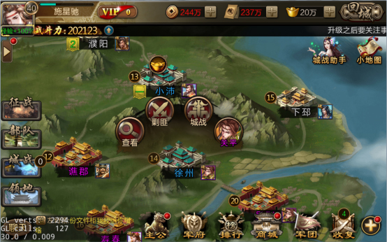 攻城三国0.1折