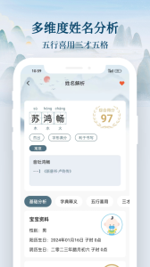 国学起名宝宝取名