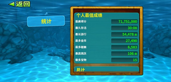 饥饿鲨世界全鲨鱼解锁版