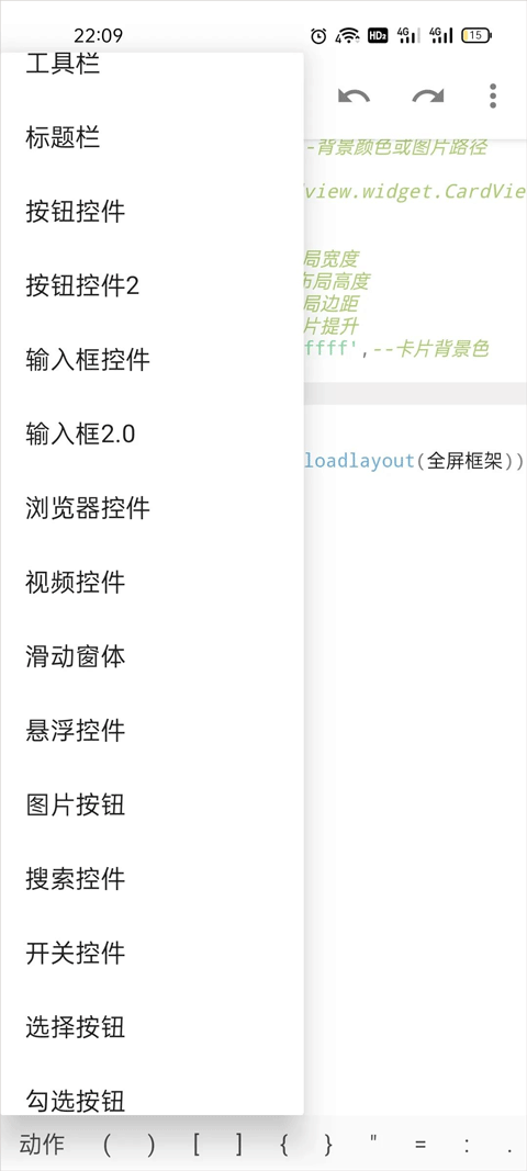 Fusion app官方版