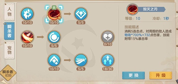 云上城之歌九游渠道服