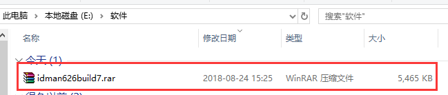 IDM下载器