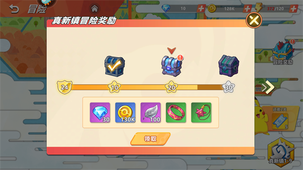 喵喵爱冒险官方版