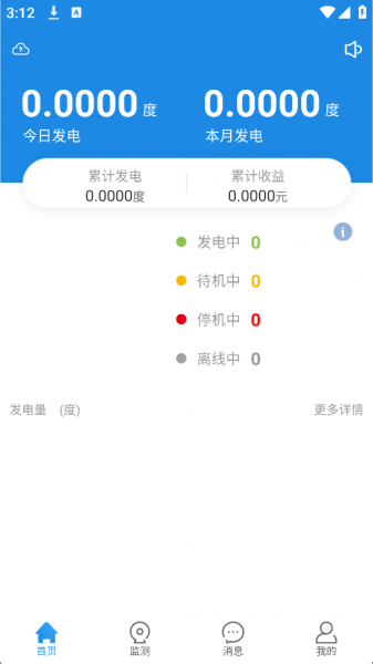 小固云窗app