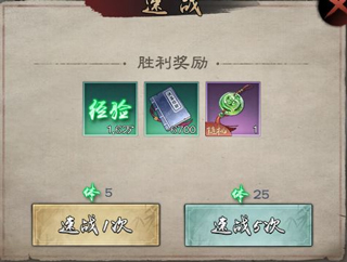 倚天屠龙记九游版