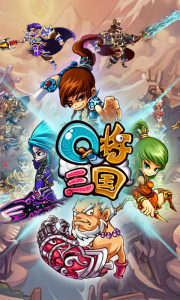 Q将三国免费版