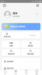 国韵承传app