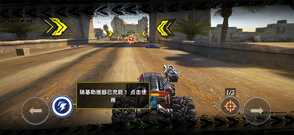 火箭联盟极限汽车赛(Rocket Arena Car Extreme)中文版