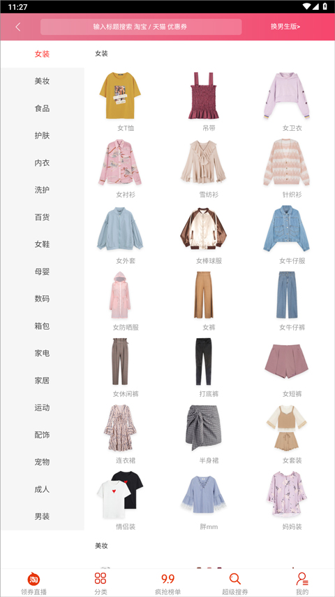 赏帮赚app