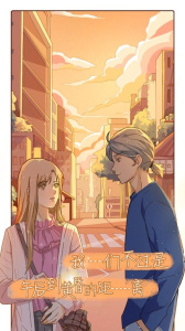 栖木之声完整版