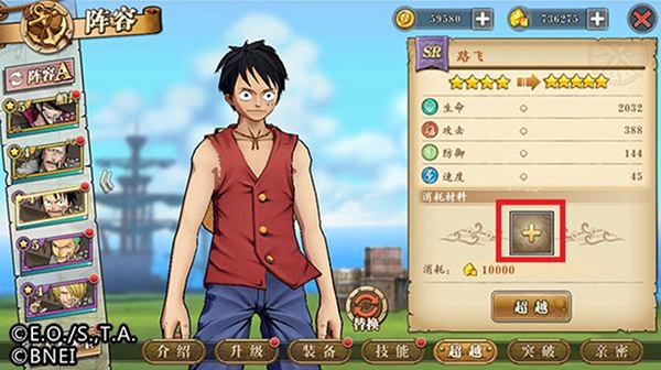 航海王燃烧意志百度版