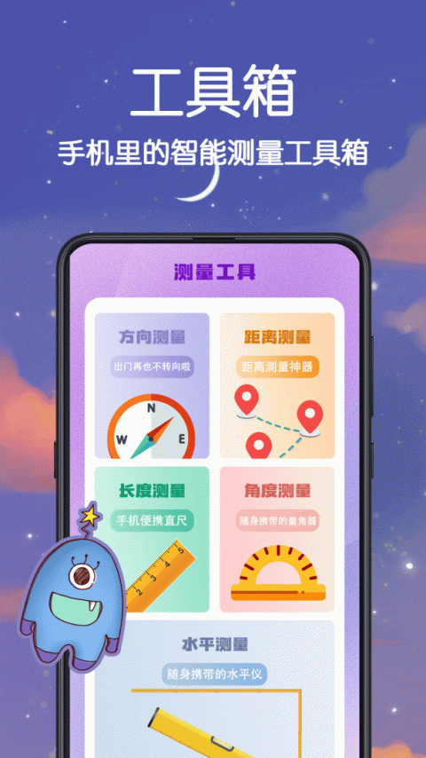 温度计