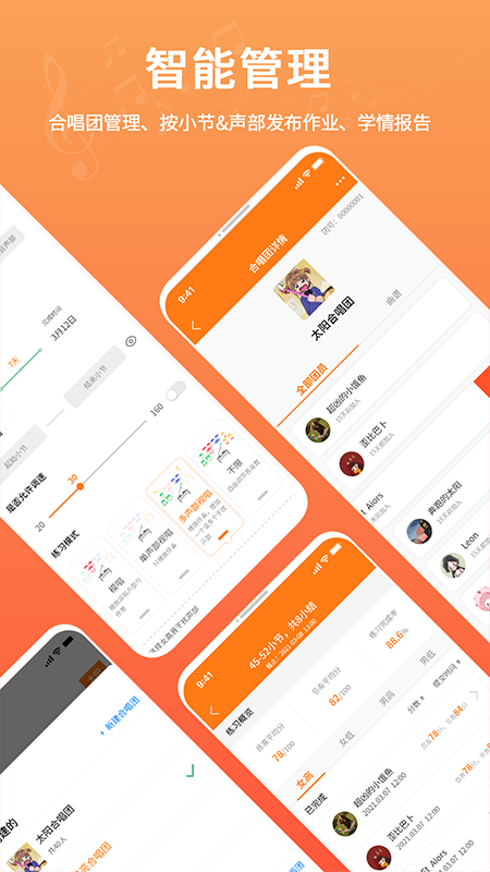 合唱蛙app官方版
