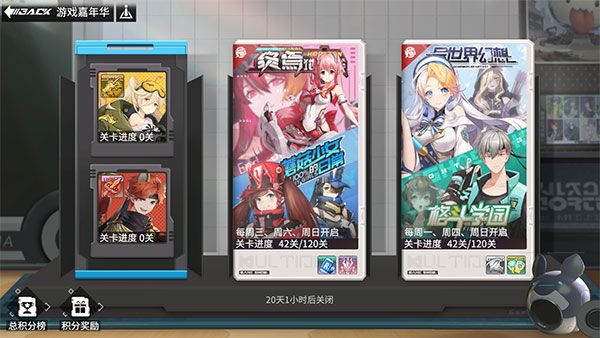 高能手办团qq登录版