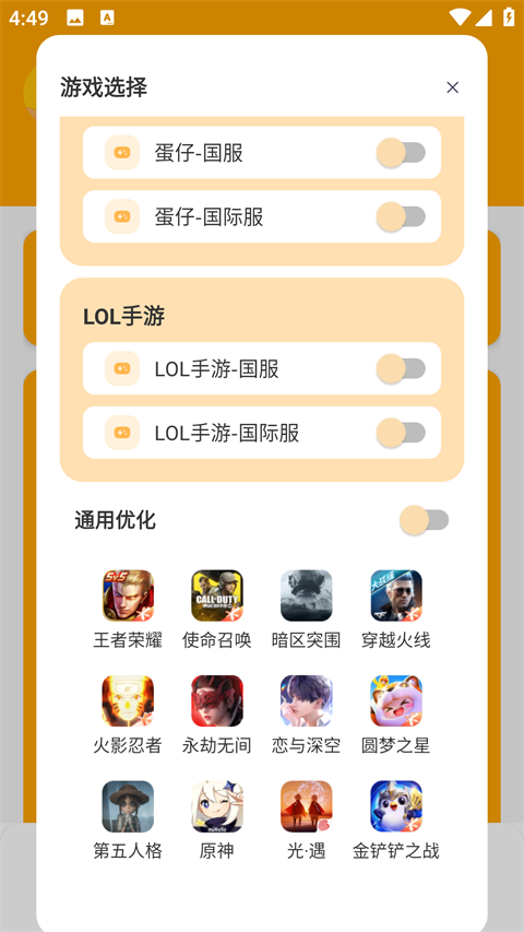 画质怪兽120帧