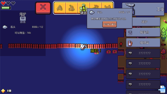 浮岛物语手机版