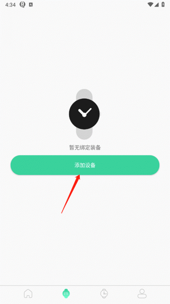 qifit智能手表app