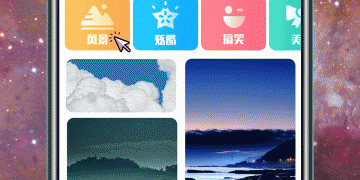 中国风超级壁纸手机软件合集