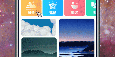 中国风超级壁纸手机软件合集