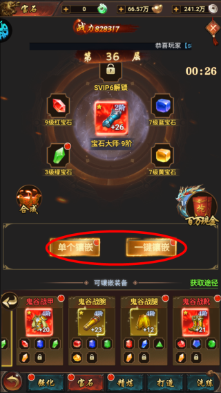 梦回仙境（0.1折官方版）