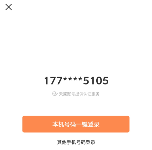 美行停车