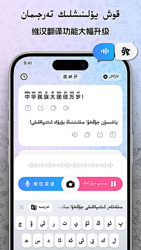Nur输入法最新版