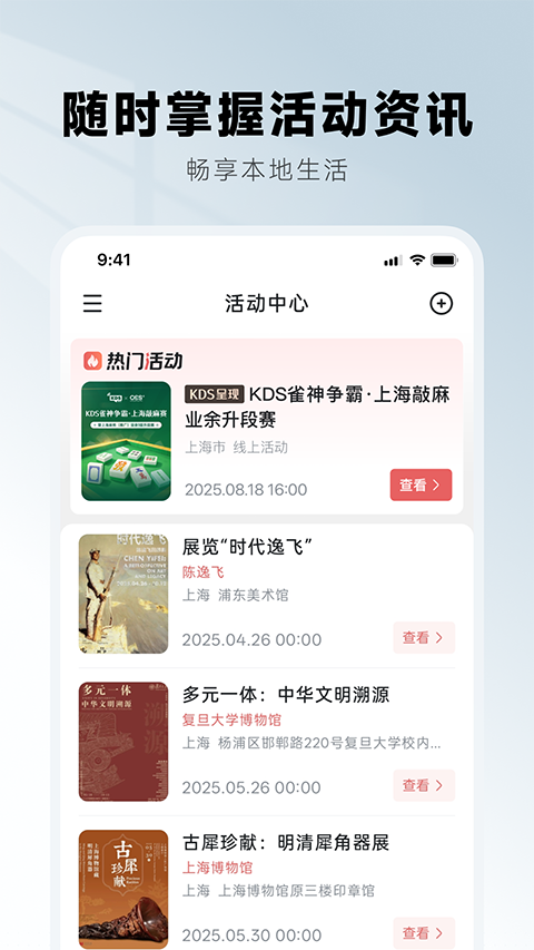 kds宽带山社区论坛