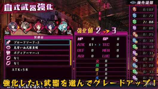 神狱塔：断罪玛丽