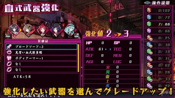 神狱塔：断罪玛丽