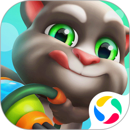 汤姆猫荒野派对官方正版