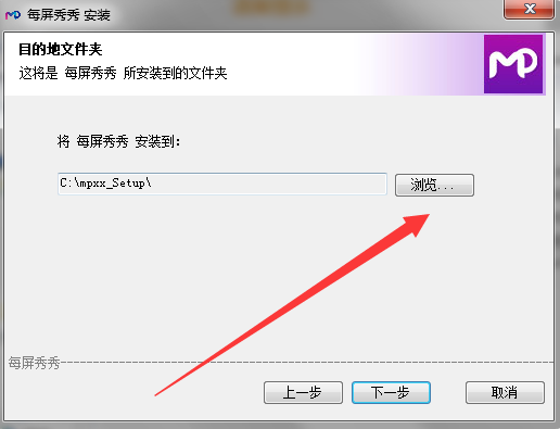 每屏秀秀上墙