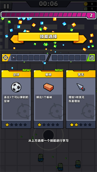 弹壳特攻队国际服(Survivor.io)