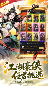 灵武世界0.1折扣版