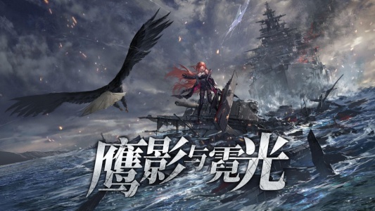 拂晓手游官方版