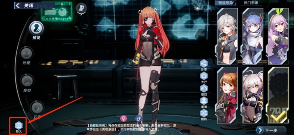 幻塔国际服