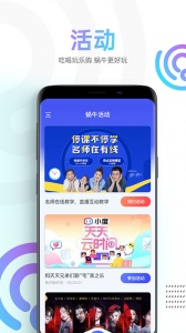 蜗牛视频app