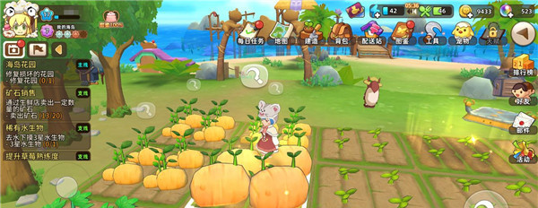 悠长假期体验服