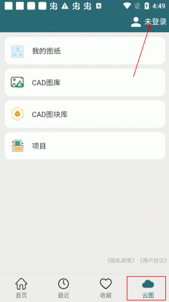 CAD梦想看图手机版