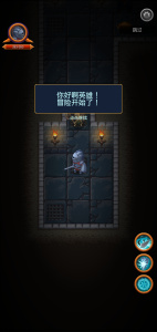 地下城英雄时代游戏