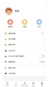 扬州发布新闻客户端最新版