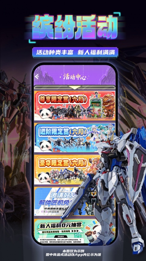 东西潮玩官方版