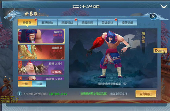 九灵神域0.1折