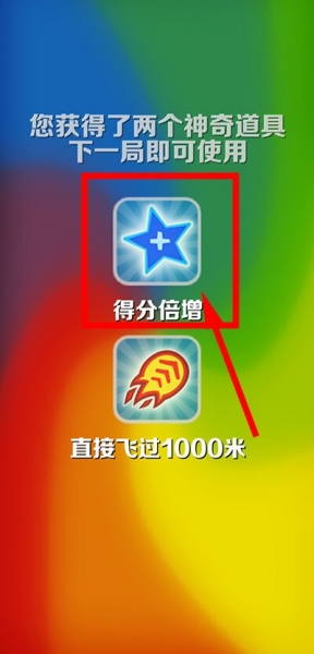 地铁跑酷全地图版