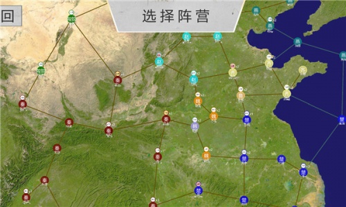 世界战史先秦官方版