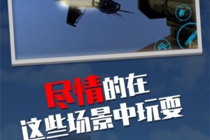 盖瑞模组官方正版