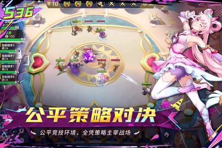 多多自走棋vivo版