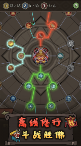 大闹天宫之猴王归来官方版