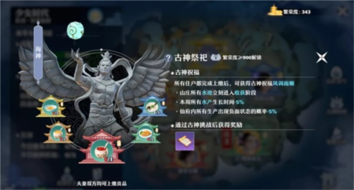 梦幻新诛仙vivo版