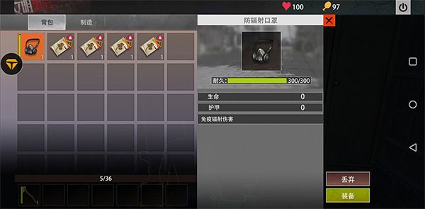 王牌战争vivo版